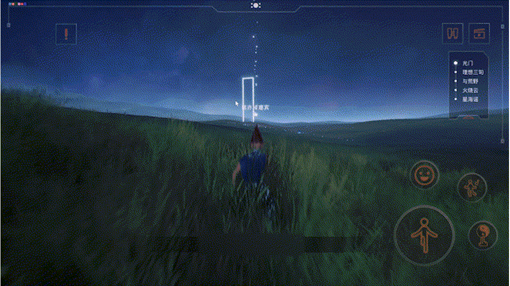 SHOW_CASE/89/1000全力奔跑 穿越光门_1.gif